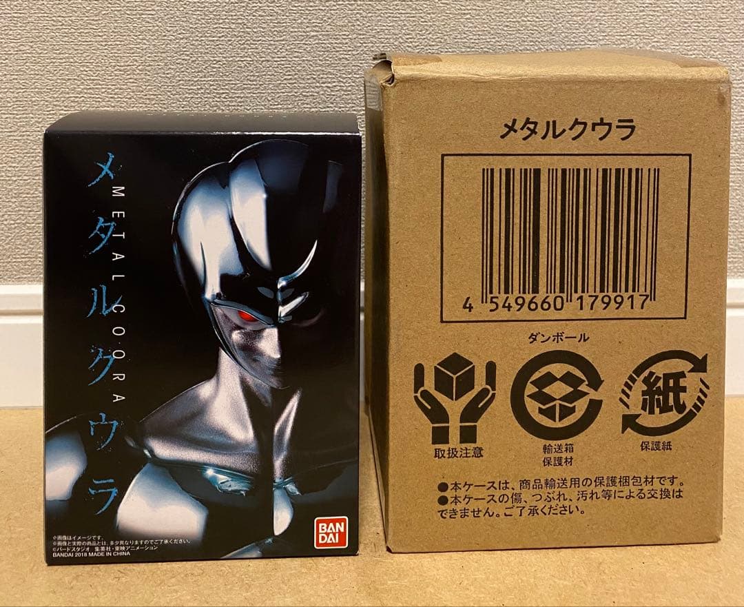 ドラゴンボールZ メタルクウラ プレミアムバンダイ限定　フィギュア　HG