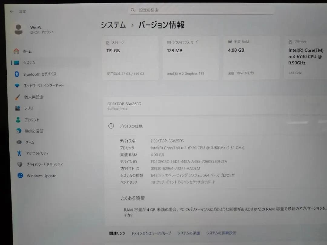SurfacePro4 Windows11+ChromeOS系 Type-C充電