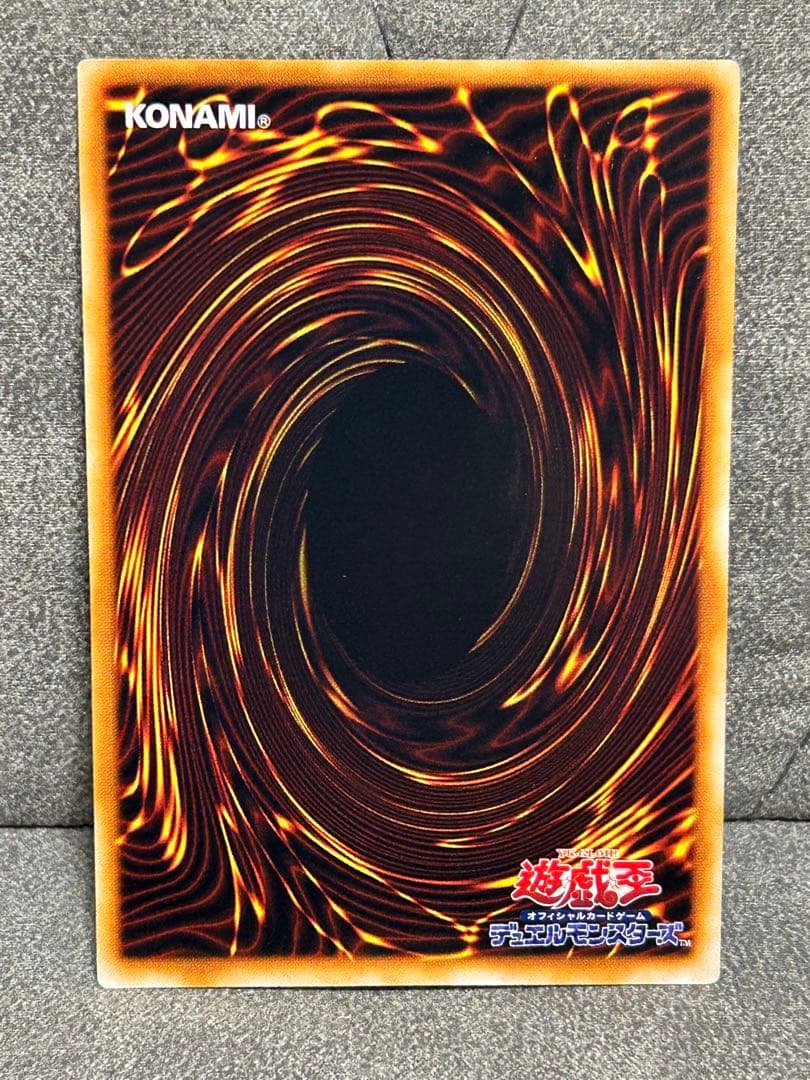 封印されたエクゾディア 5枚セット　初期