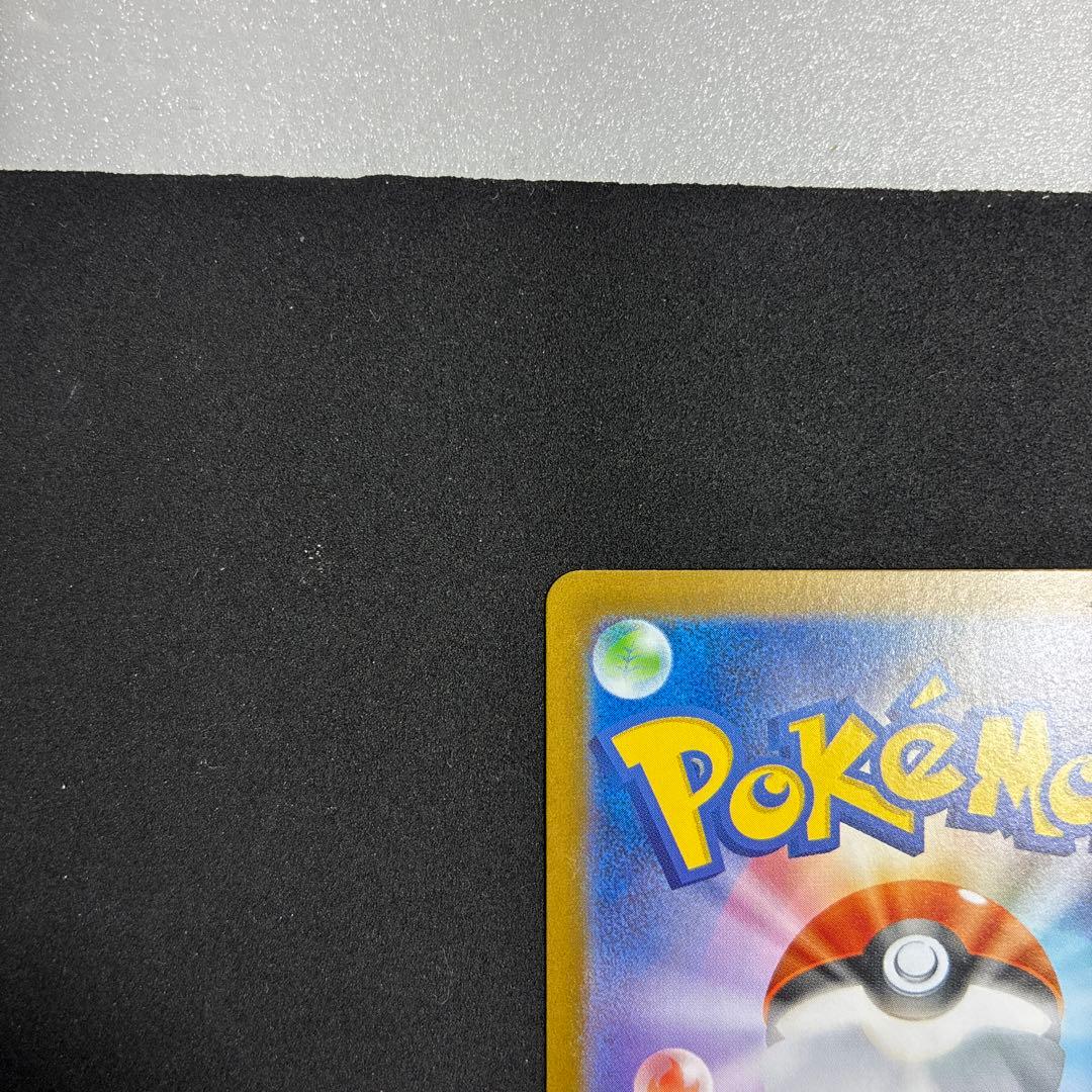 メガサーナイトex SAR メガシンフォニア