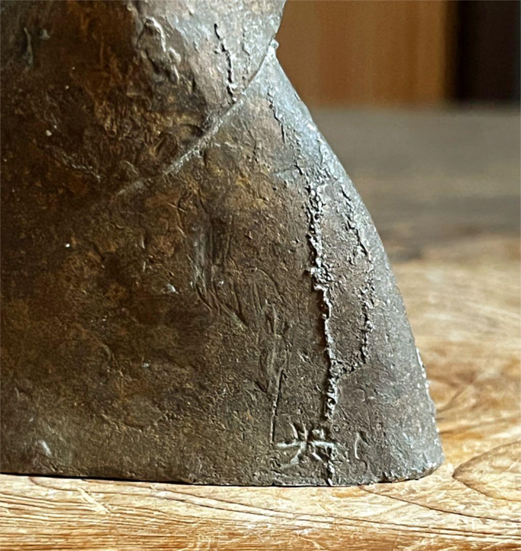 時代 ブロンズ 在銘