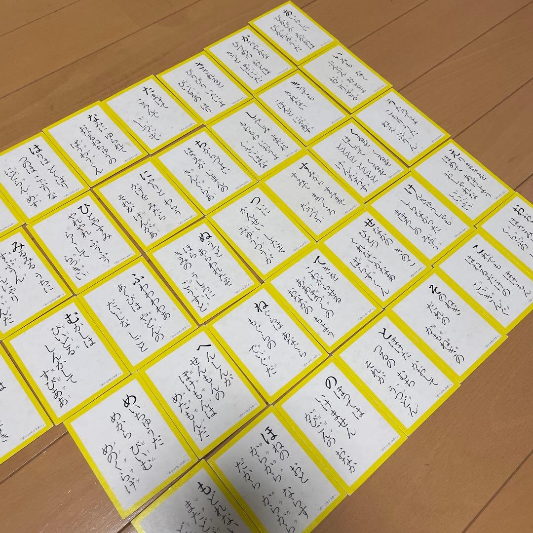 激レア！ポケモン3倍あそべる　かるた　初代　レア