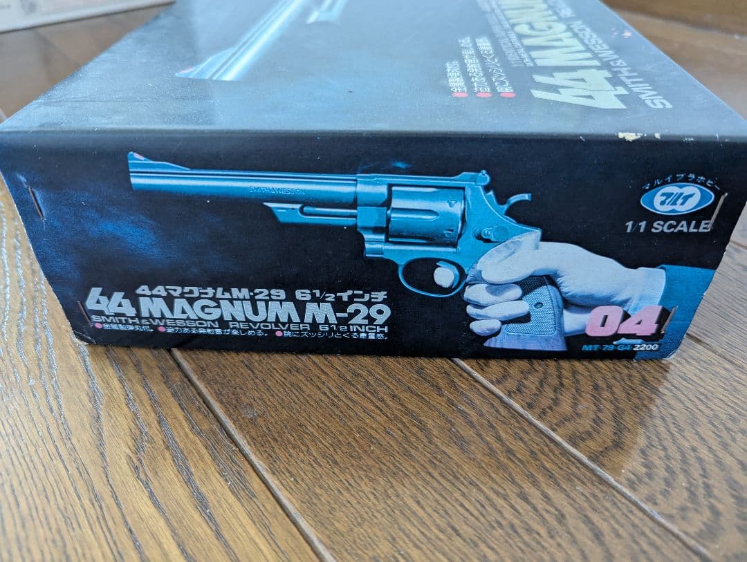 マルイ造るモデルガン　44 MAGNUM M-29 6.5インチ