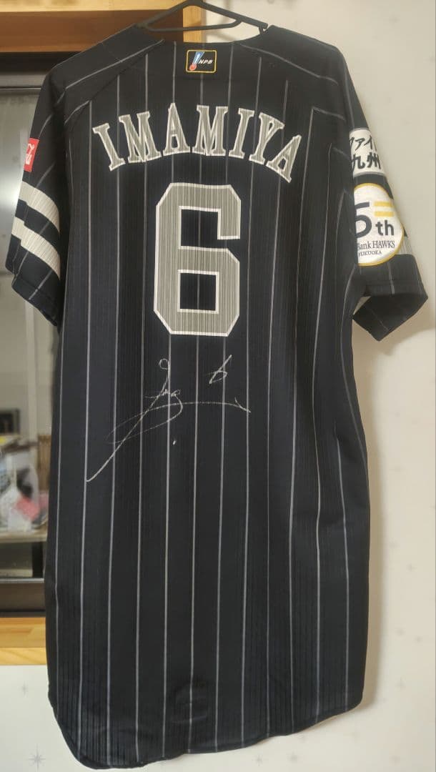 マリオソフトバンクホークス　今宮健太選手 サイン入りユニフォーム　本人使用