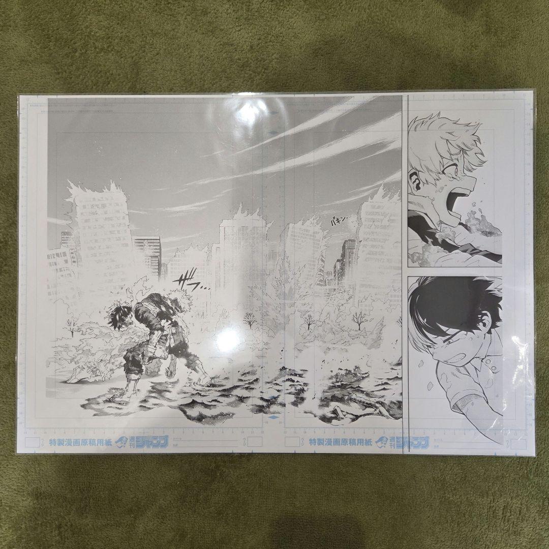 ヒロアカ 原画展 ポスター デジタル原稿 セット ／ 一番くじ フィギュア