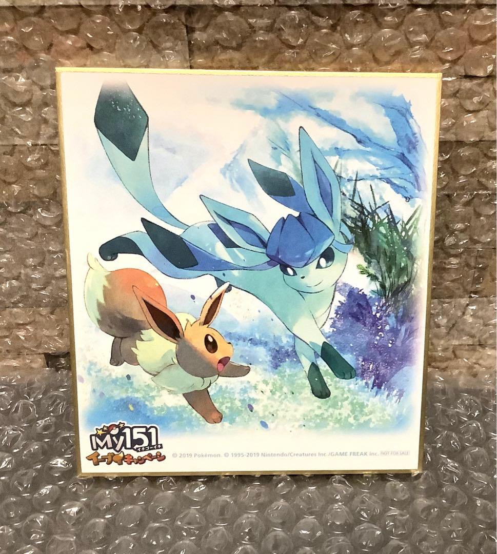 ポケモン 色紙ART グレイシア　イーブイ　ブイズ　氷　202504130633