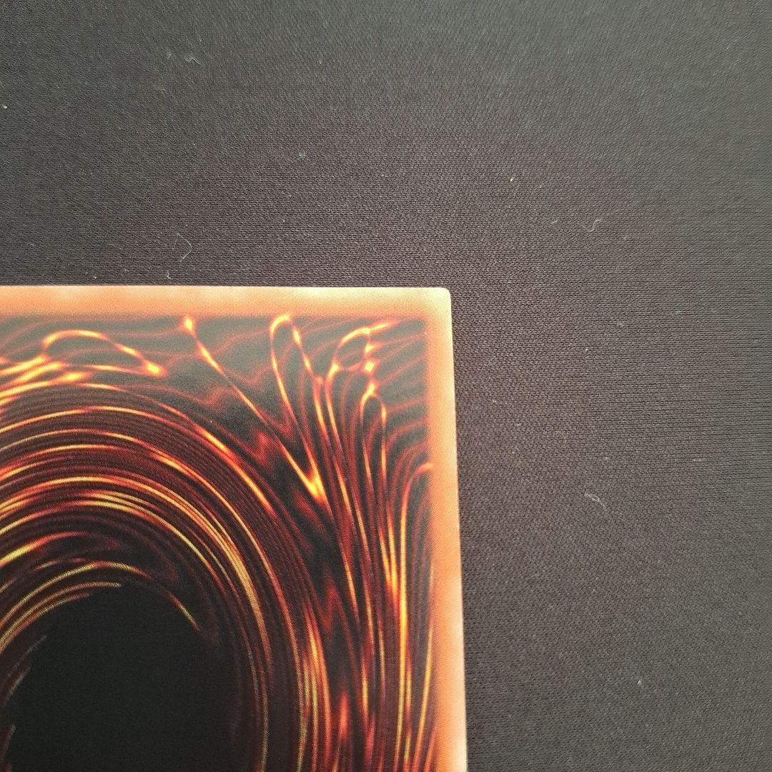 遊戯王　オシリスの天空竜　20thシク