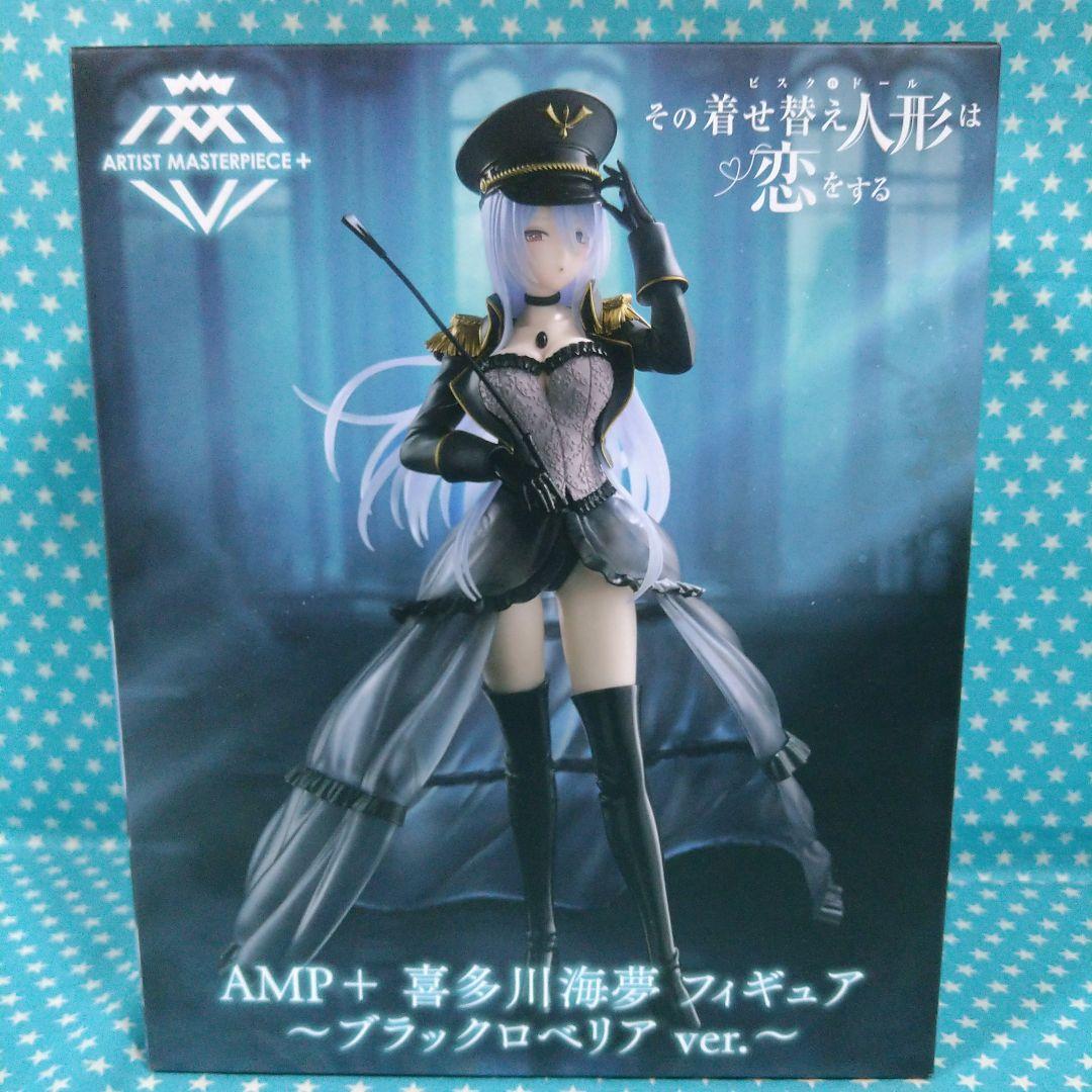 AMP+ 喜多川海夢フィギュア ブラックロベリア ver. ２４品セット