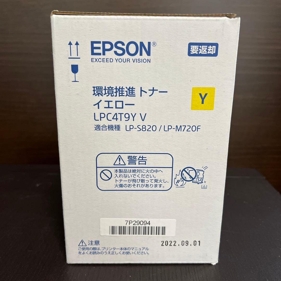 OA機器 EPSON LPC4T9YV