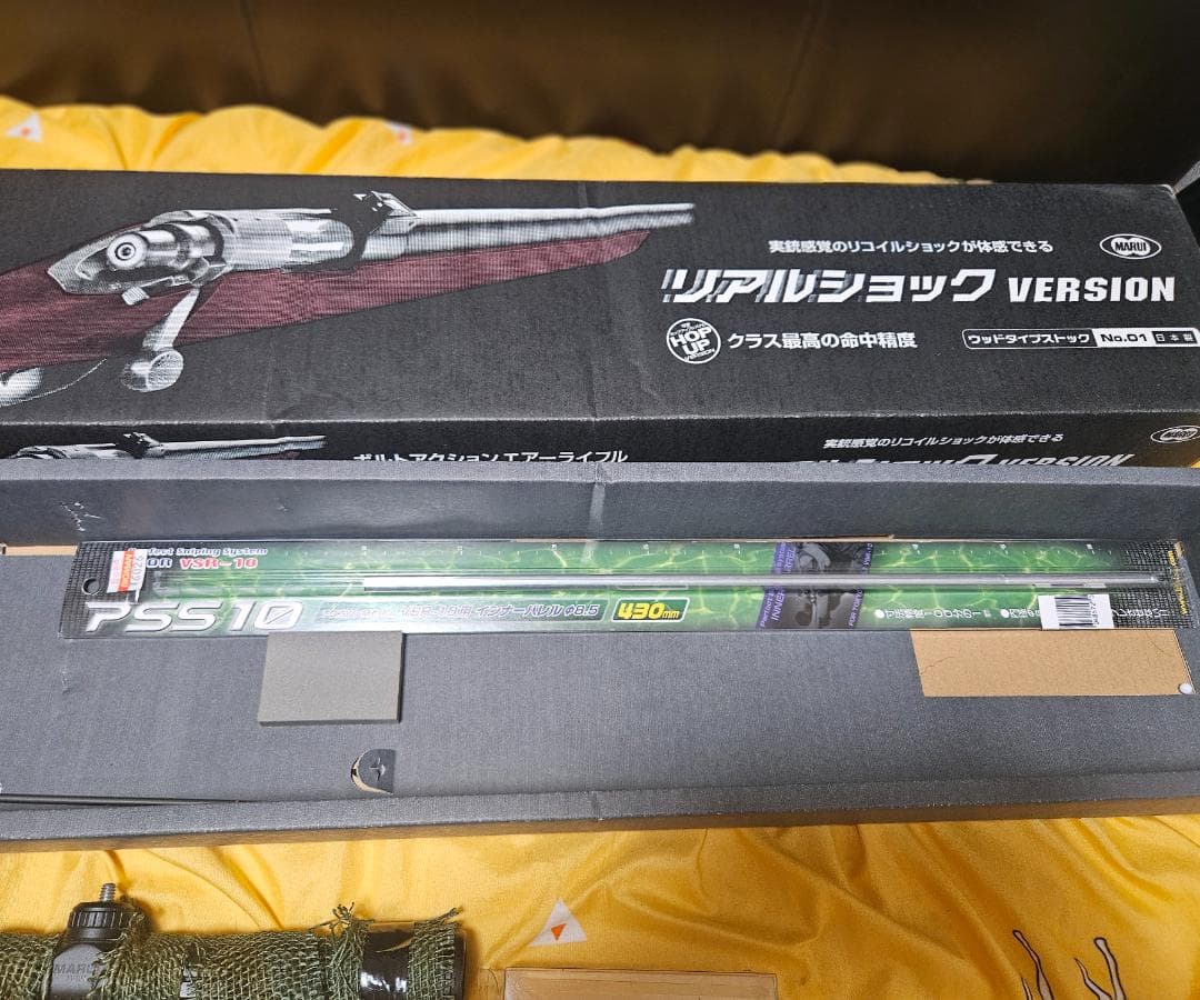 Vsr10 内部カスタム