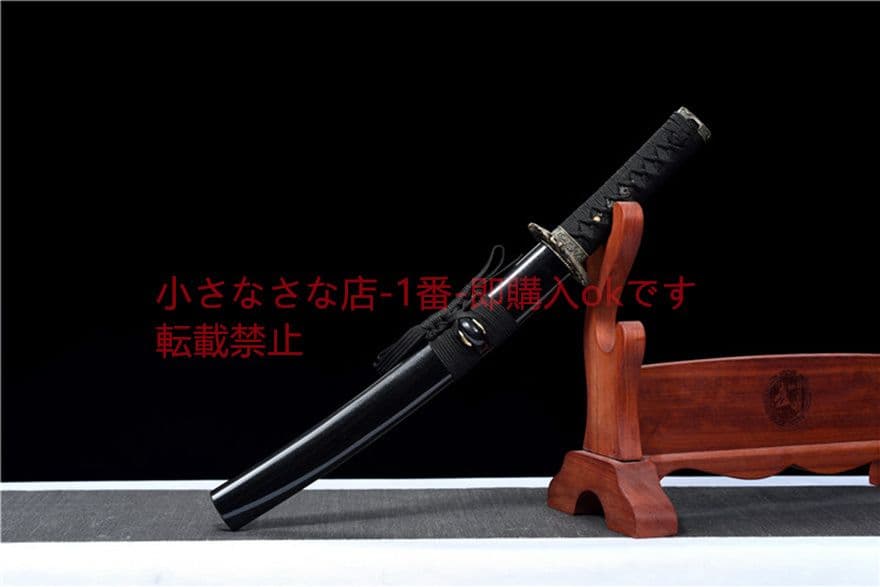 短刀  暮星の羽  武具　刀装具　日本刀　模造刀　居合刀  肋差