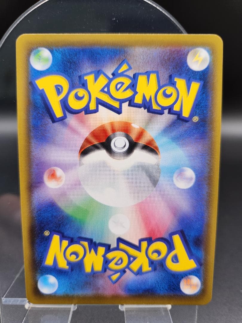 ポケモンカード ★リーフィアVMAX HR SA イーブイヒーローズ ★2680