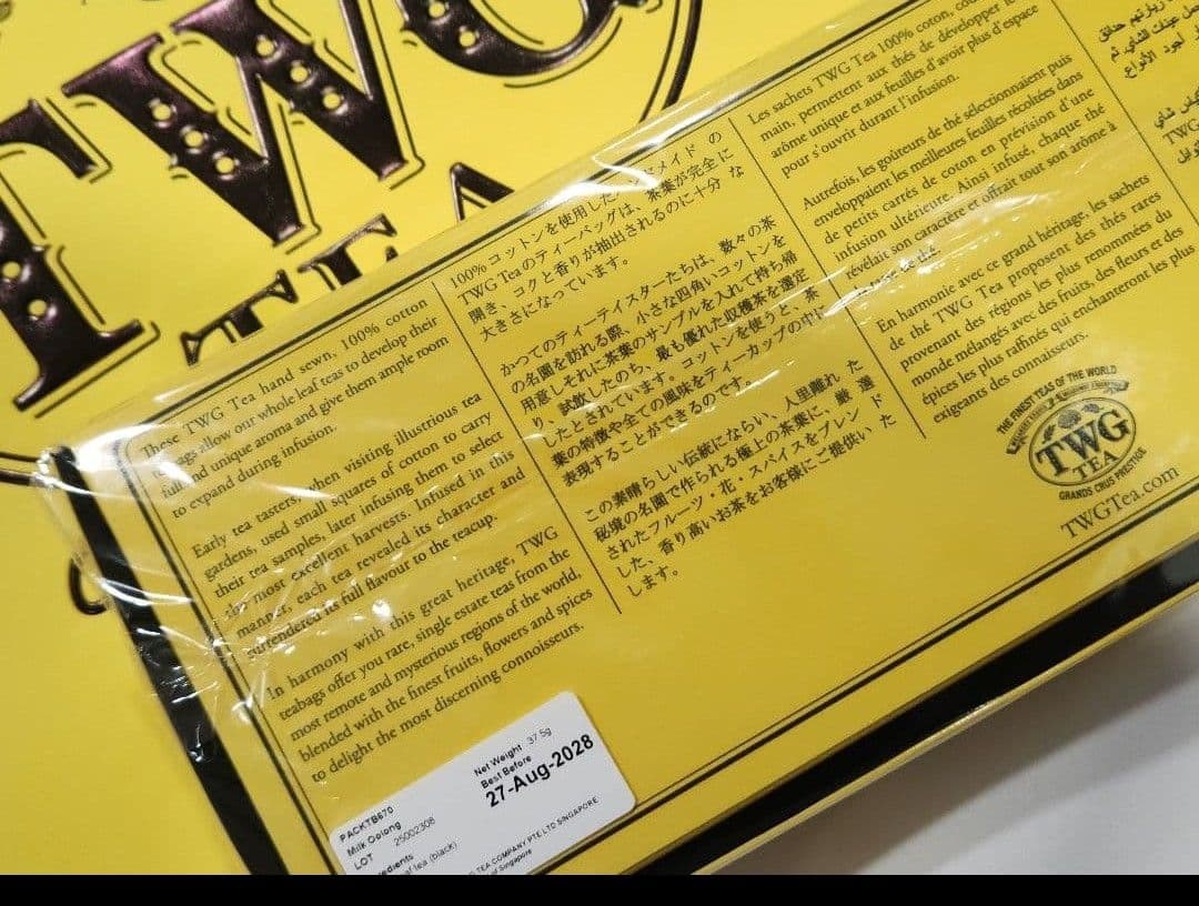 年始値下げ！　TWG Tea グラン・クリュ・プレステージ アソート　6種30袋