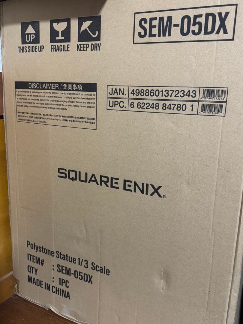 【新品未開封】NieR：Automata 1/3 Scale 2B DXver.