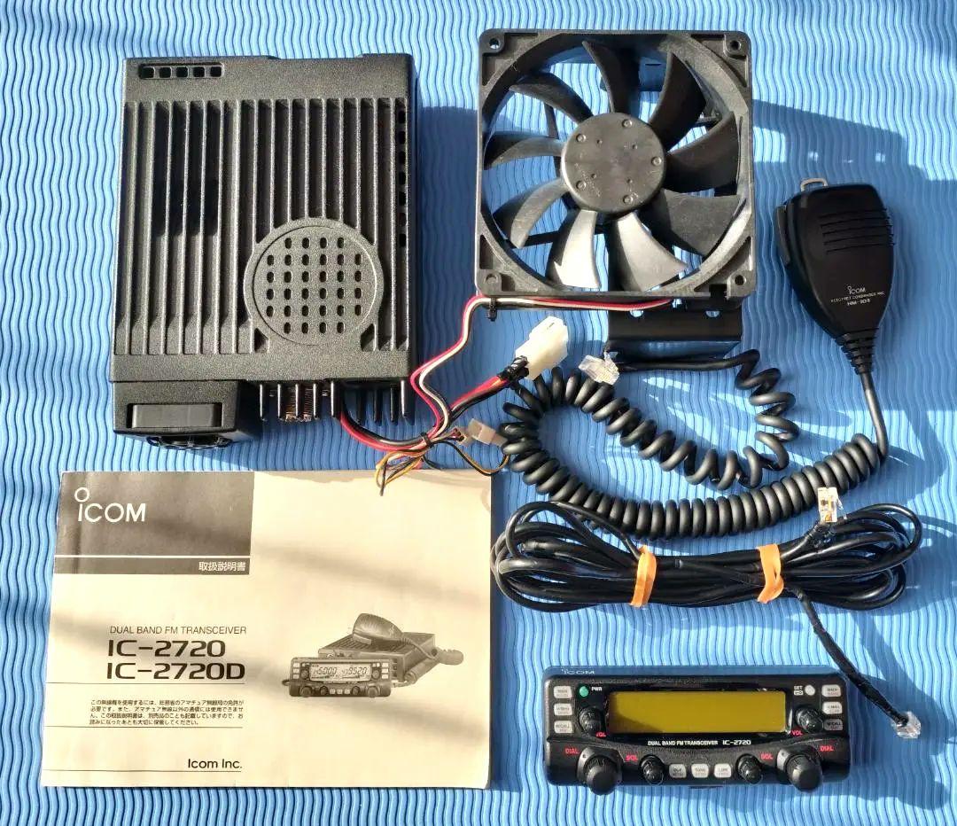アイコム IC-2720D(ハイパワー機)デュアルバンドトランシーバー
