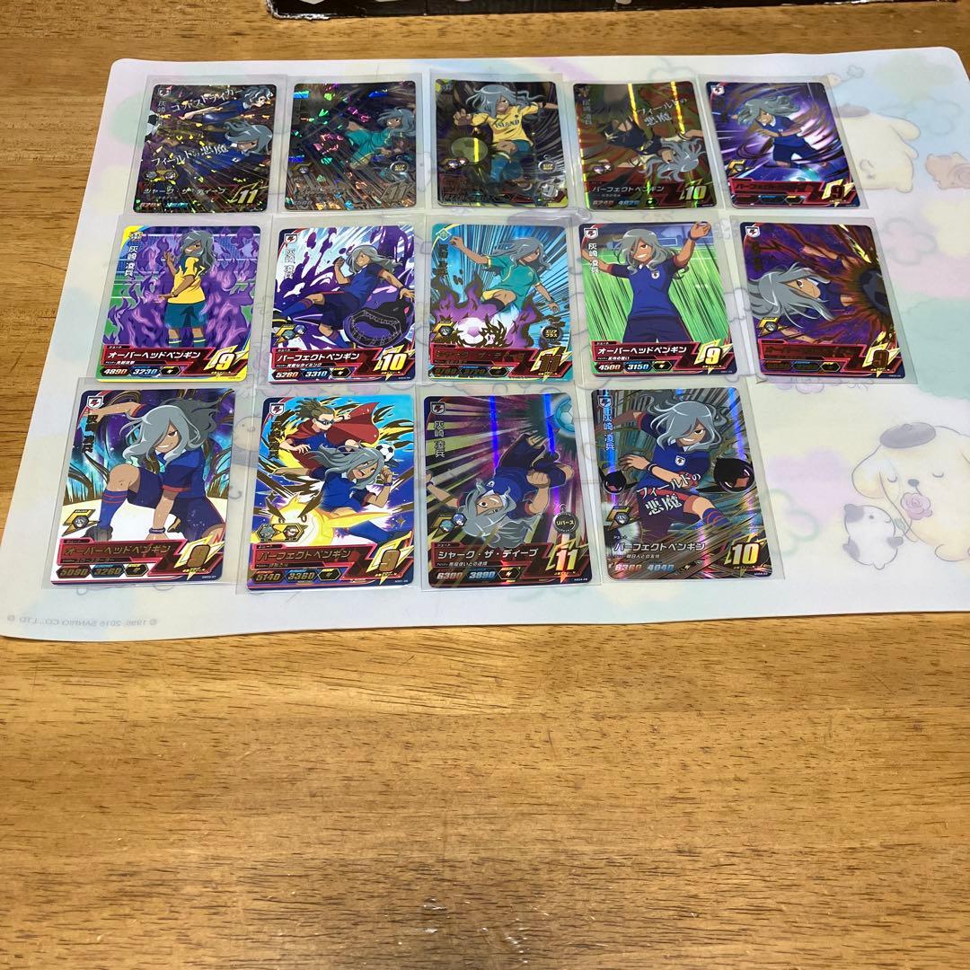 イナズマイレブン 灰崎凌兵◯179