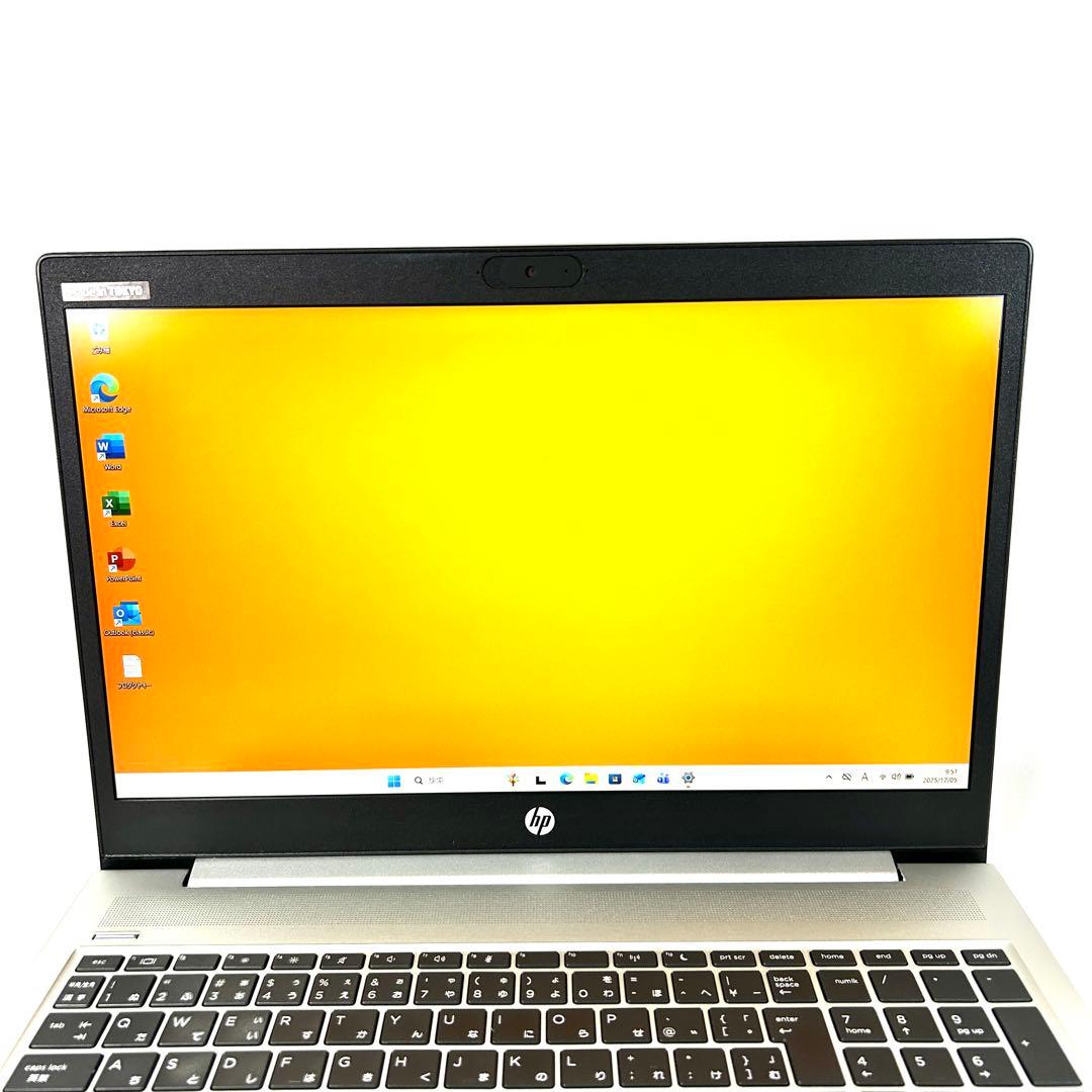 HP ProBook 450 G7 i5 256GB バッテリー良好 オフィス