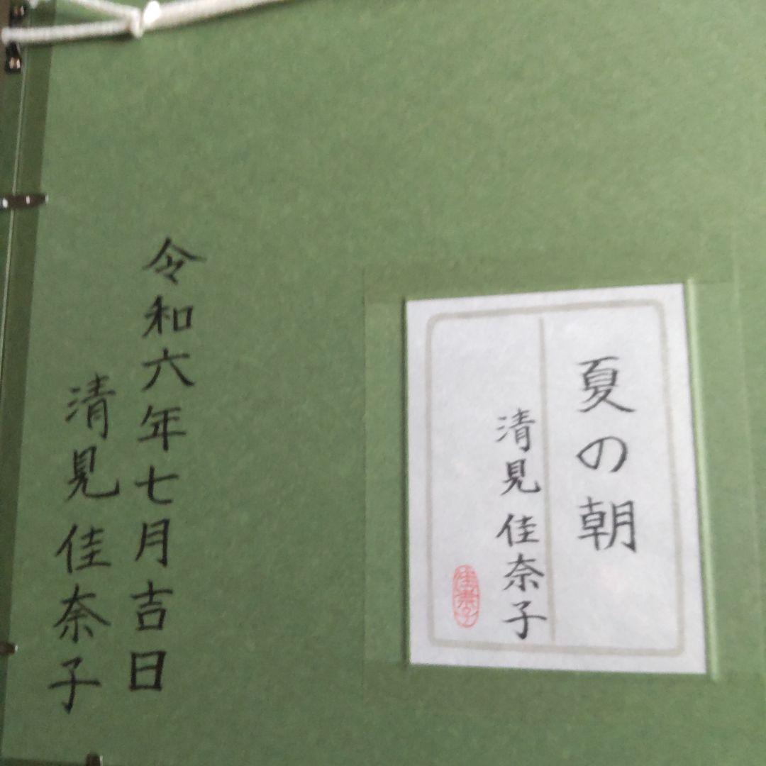 日本画 蓮の絵画