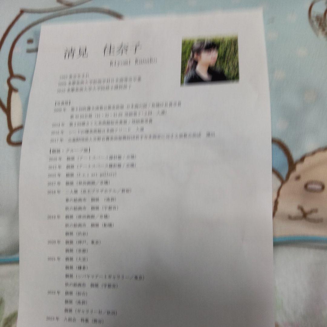 日本画 蓮の絵画