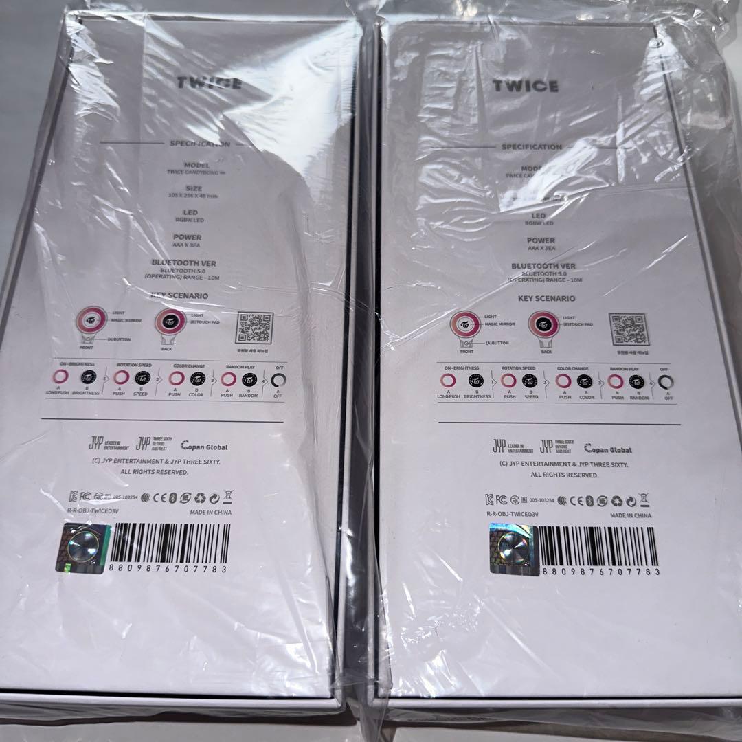 TWICE CANDYBONG VER.3 ペンライト2本セット〈新品未開封〉
