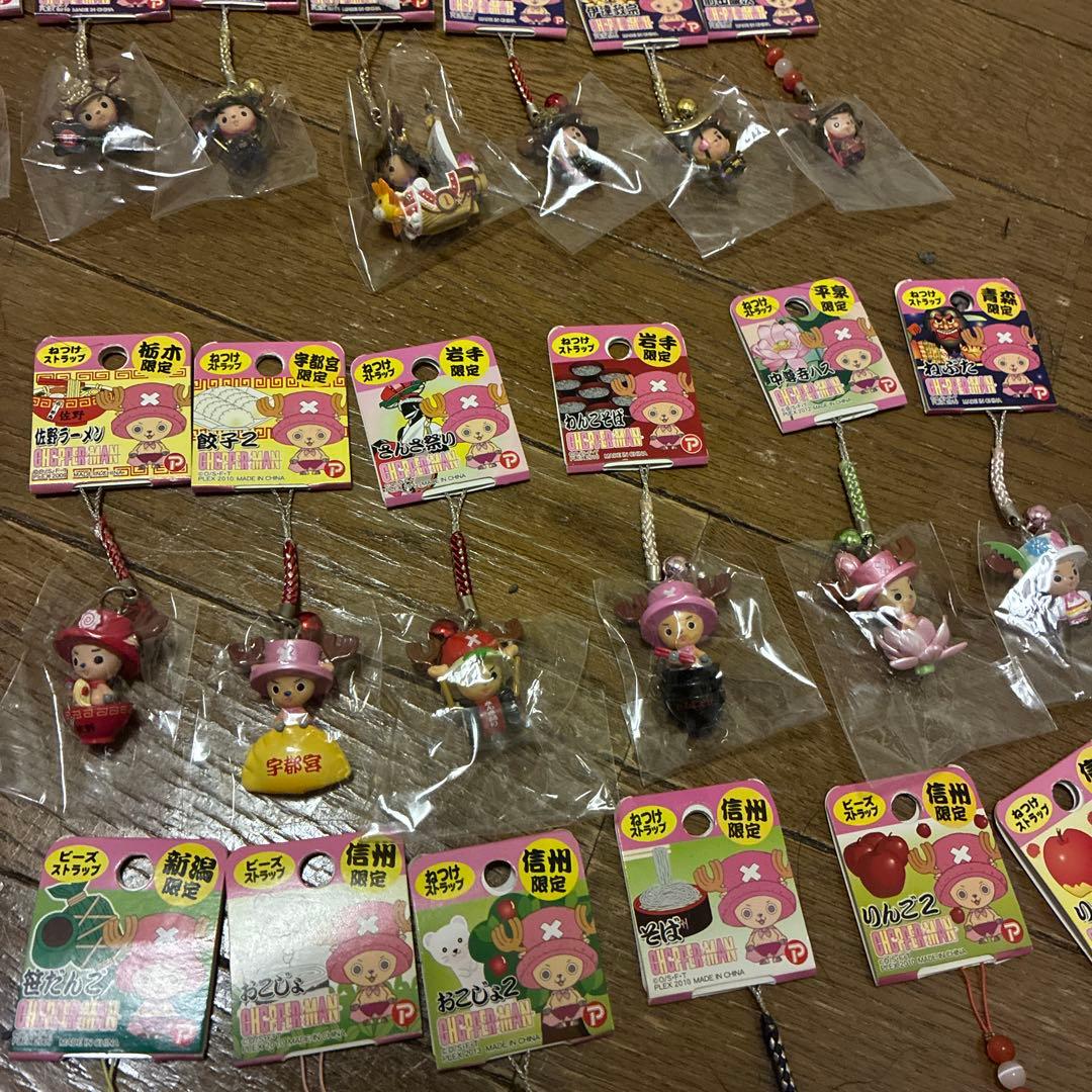 ご当地チョッパー ストラップ 47個セット