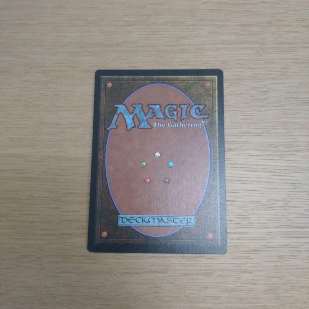 Force of Will ALI版　SP