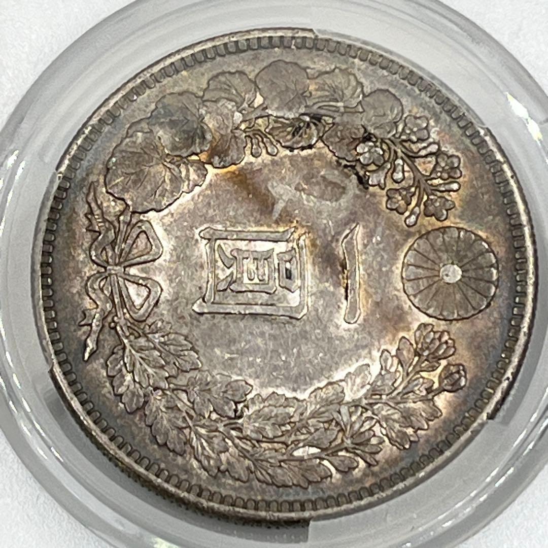 CAG AU53 明治三十六年 新一円銀貨 新一圓銀貨 新1円銀貨 明治36年