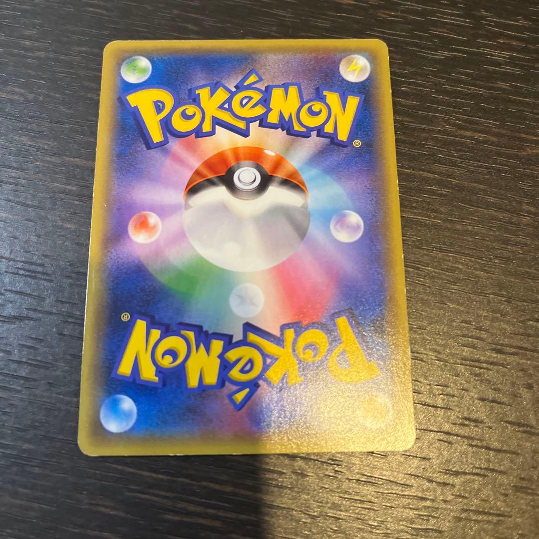 タ*）様 MレックウザEX UR XY7 バンデットリング 095/081