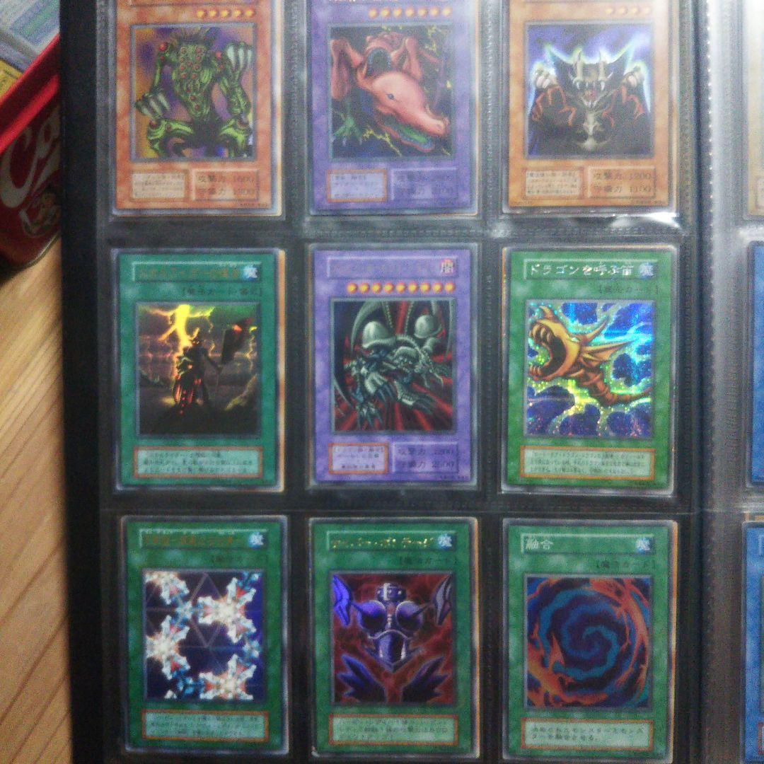 た*様 遊戯王 初期、２期ファイルまとめ売りスーパー以上約80枚 初期レッドアイ