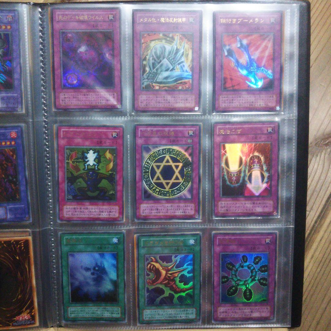 た*様 遊戯王 初期、２期ファイルまとめ売りスーパー以上約80枚 初期レッドアイ