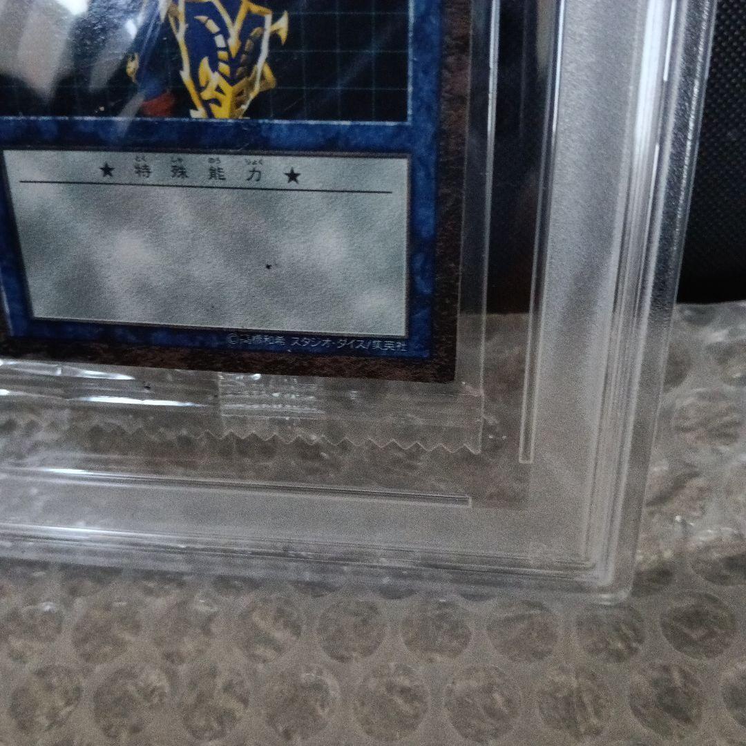 世界で1枚❗️2001 遊戯王 カオス・ソルジャー 未開封PSA 10