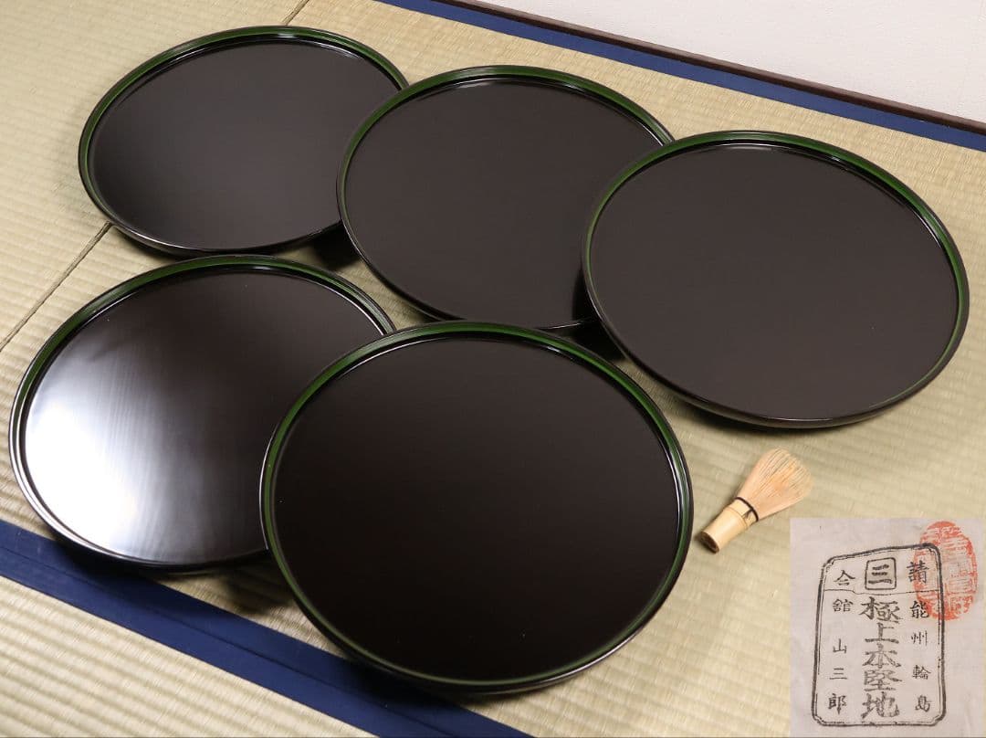 輪島塗 本堅地 黒塗 縁青漆 足付 丸膳 37.8cm 五客 木製【CM383