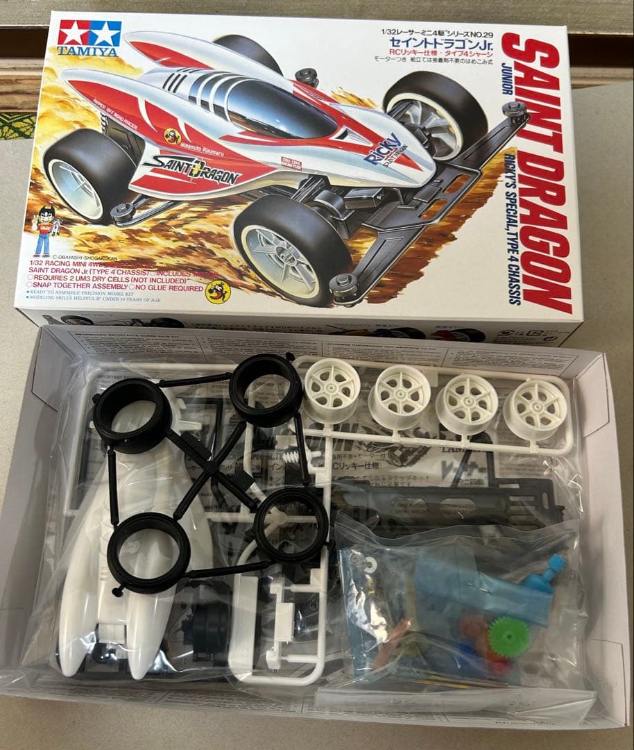 レーサーミニ四駆 メモリアルボックス Vol.2(5台セット）