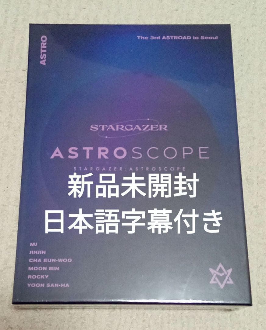 ミュージック STARGAZER: ASTROSCOPE (DVD)