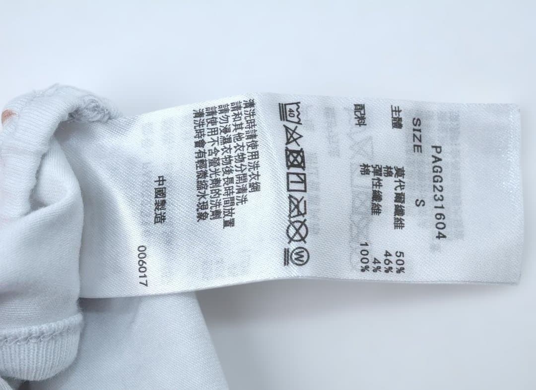 犬用 服 4点セット サイズ S ジェラピケ 等 TA2914