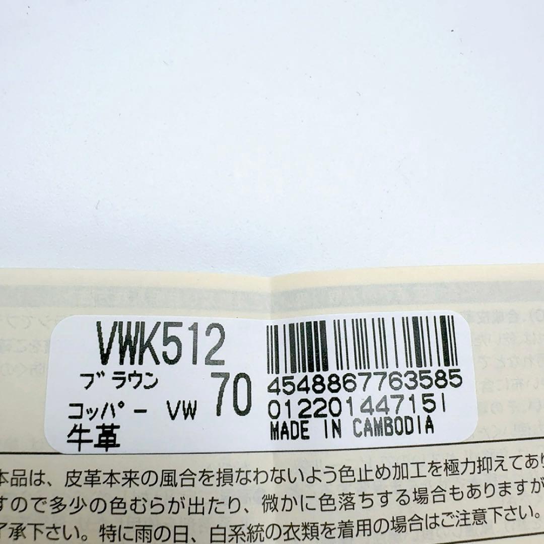 ヴィヴィアンウエストウッド キーケース&ケース コッパー 茶 新品 オーブ