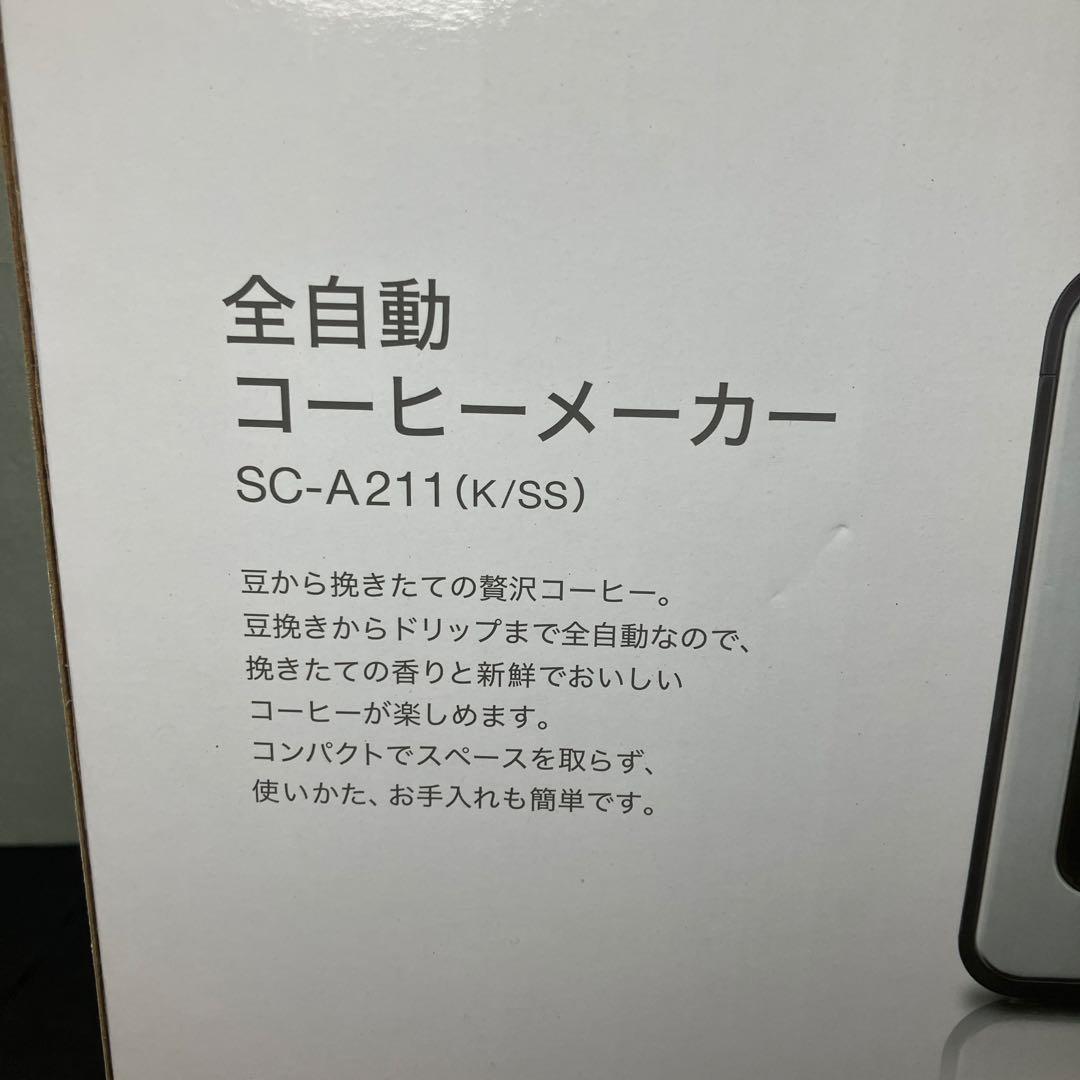 siroca シロカ　全自動コーヒーメーカー　SC-A211 未使用品