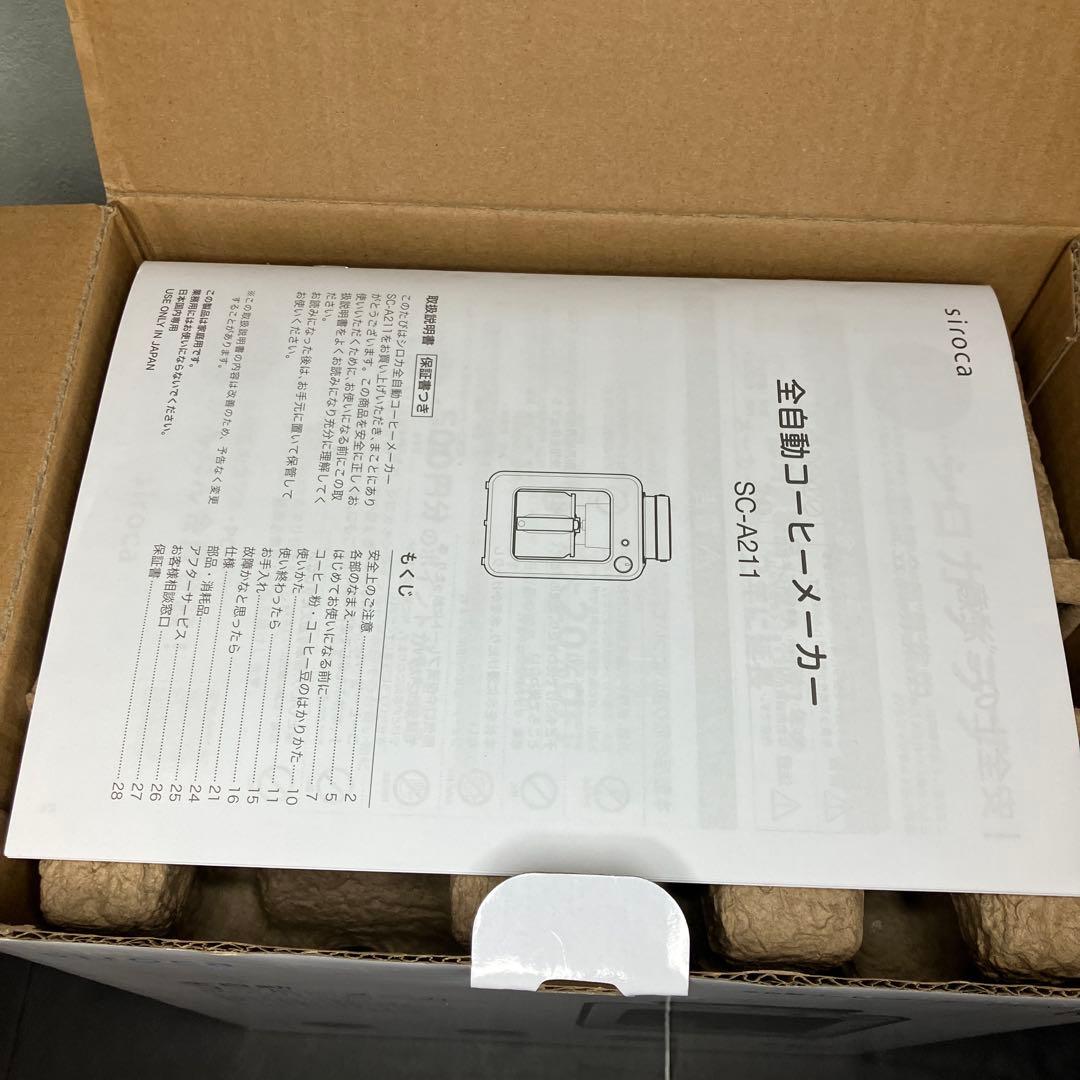 siroca シロカ　全自動コーヒーメーカー　SC-A211 未使用品