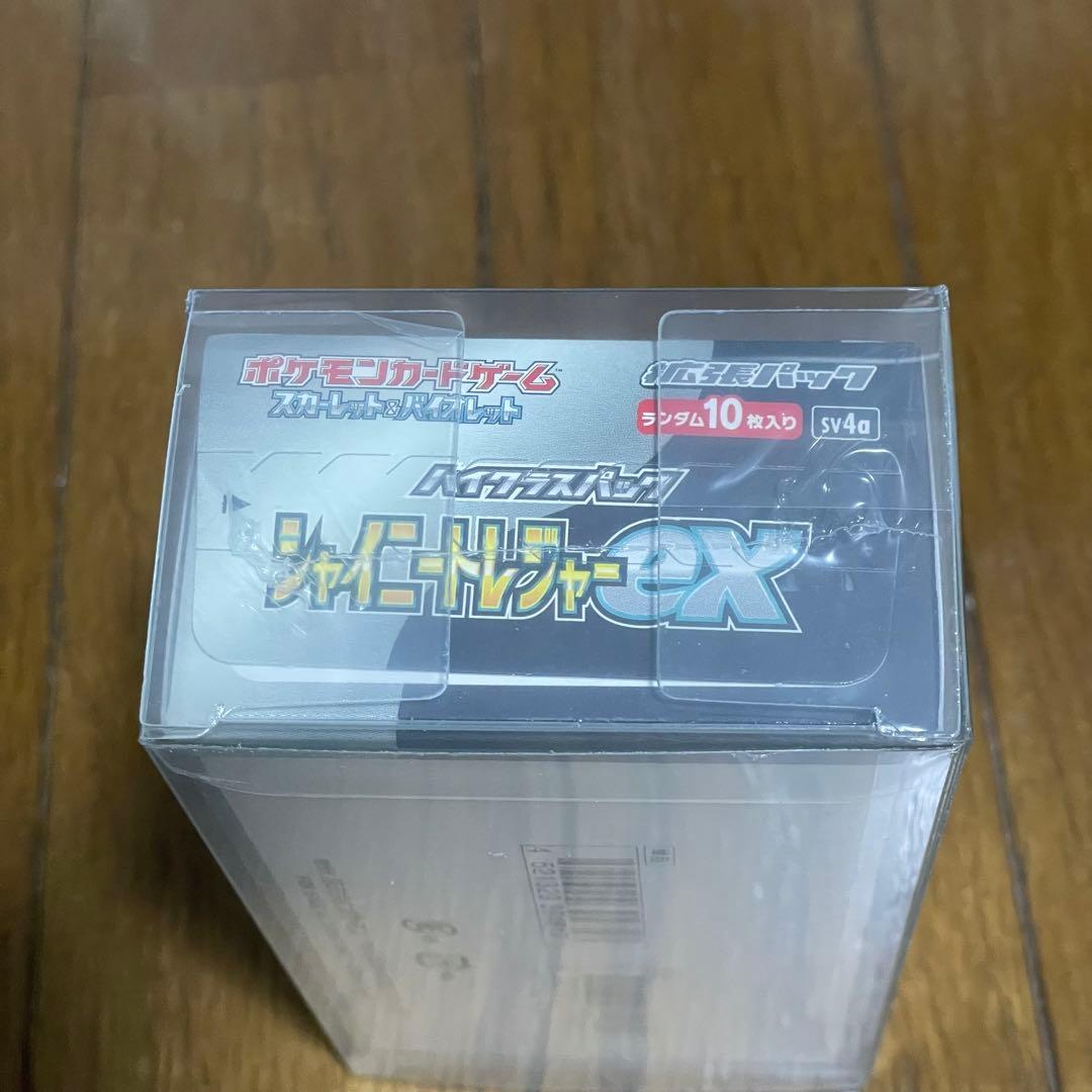 ポケモンカードゲーム シャイニースターV BOX 未開封　シュリンク付き