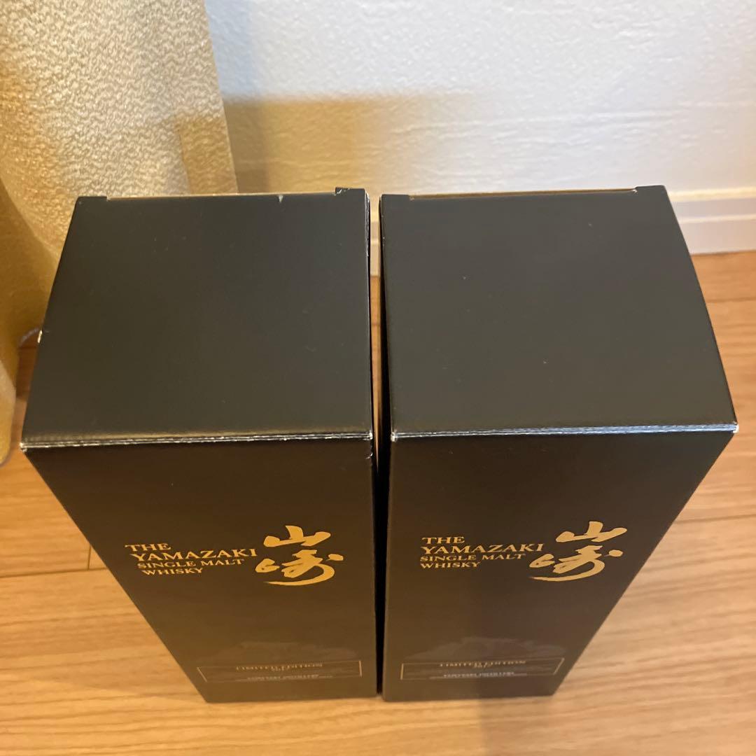 箱付き・2本セットサントリー 山崎 リミテッドエディション 2017