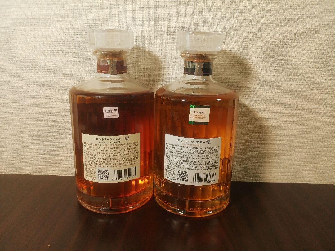 【箱付】響ジャパニーズハーモニー、響ブレンダーズチョイス（2本セット）