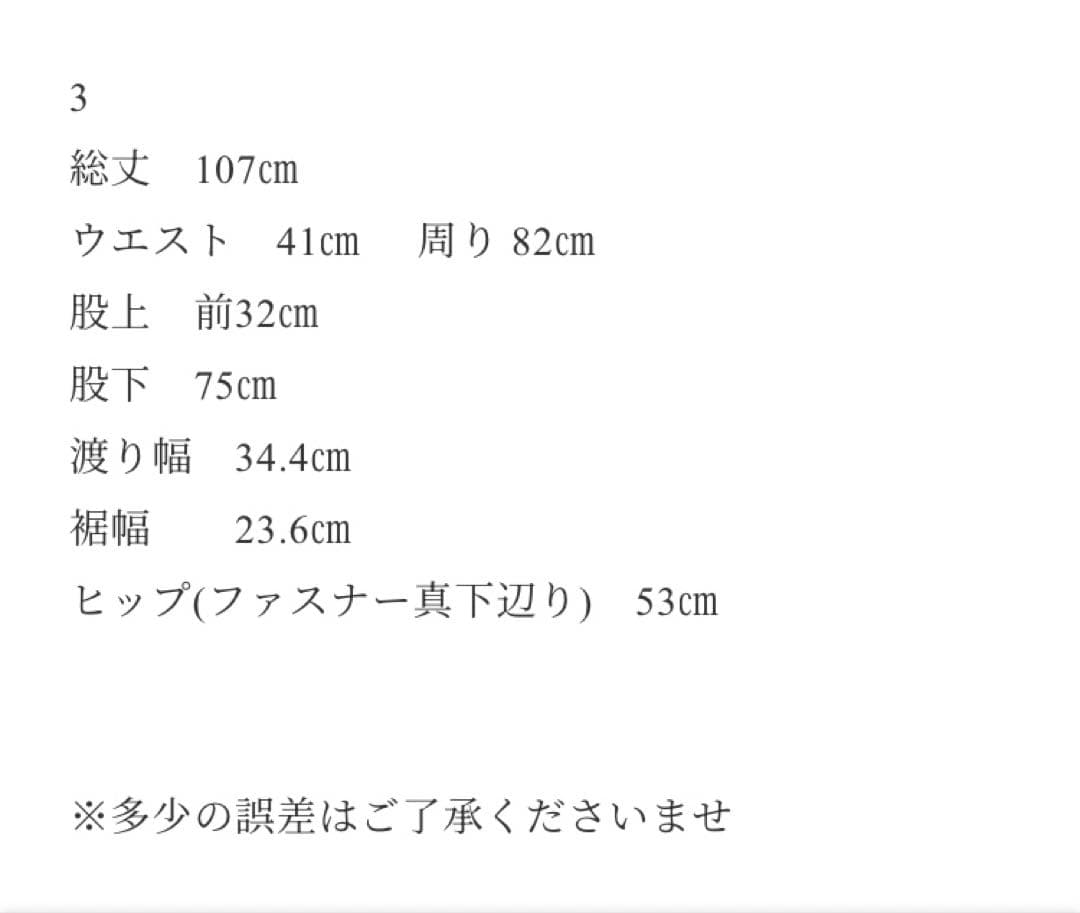 ok.soon×piccadilly コットンホワイトペインターパンツ