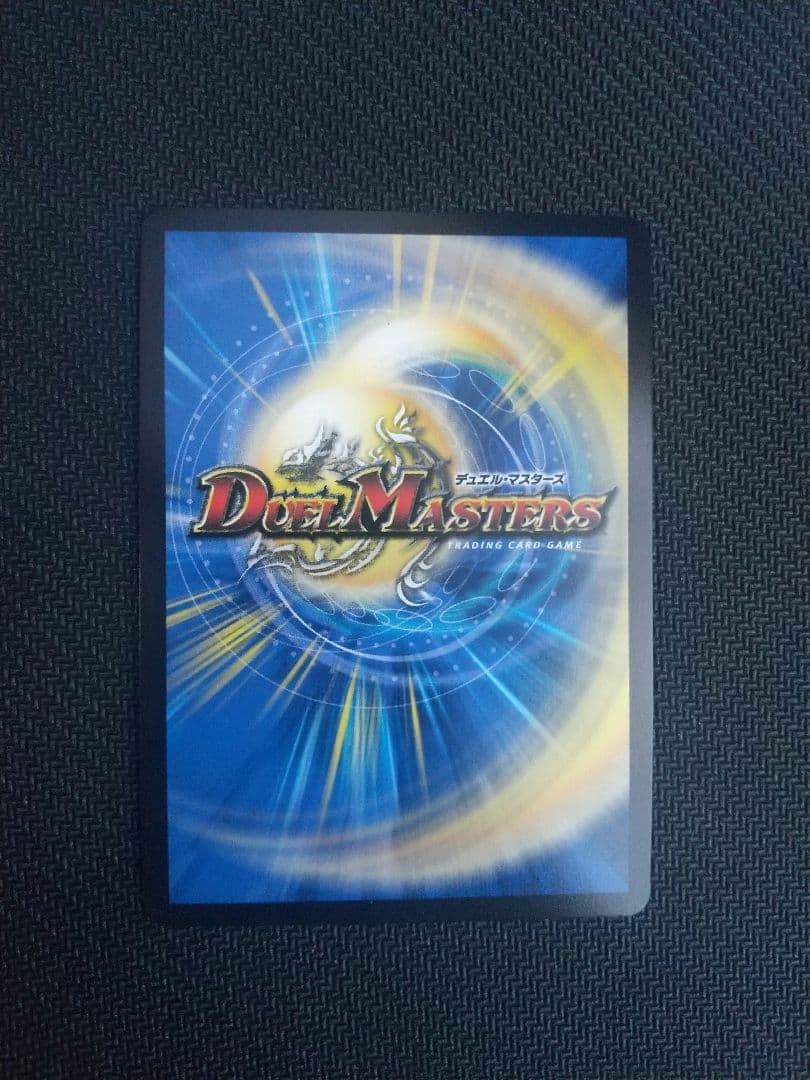 デュエルマスターズ 鬼ヶ覇覇覇ジャオウガ ドリームレア 秘 シークレット