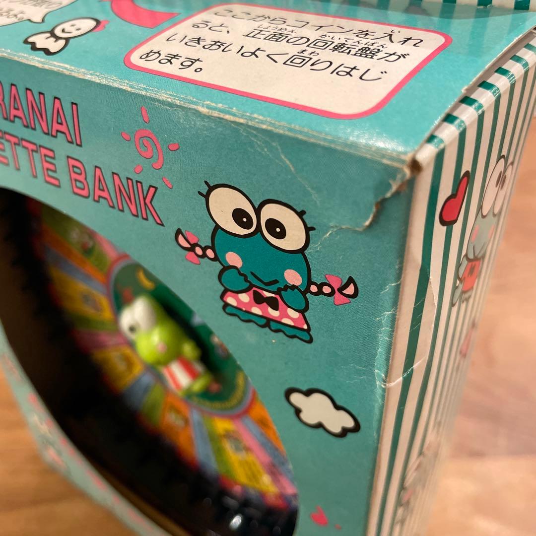 けろけろけろっぴ うらないルーレットバンク