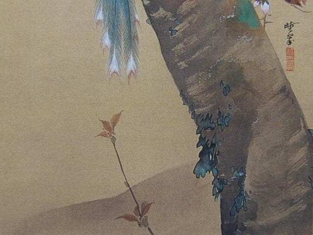 河鍋暁翠、【八重桜と鳥】、希少画集画より、状態良好、新品高級額装付