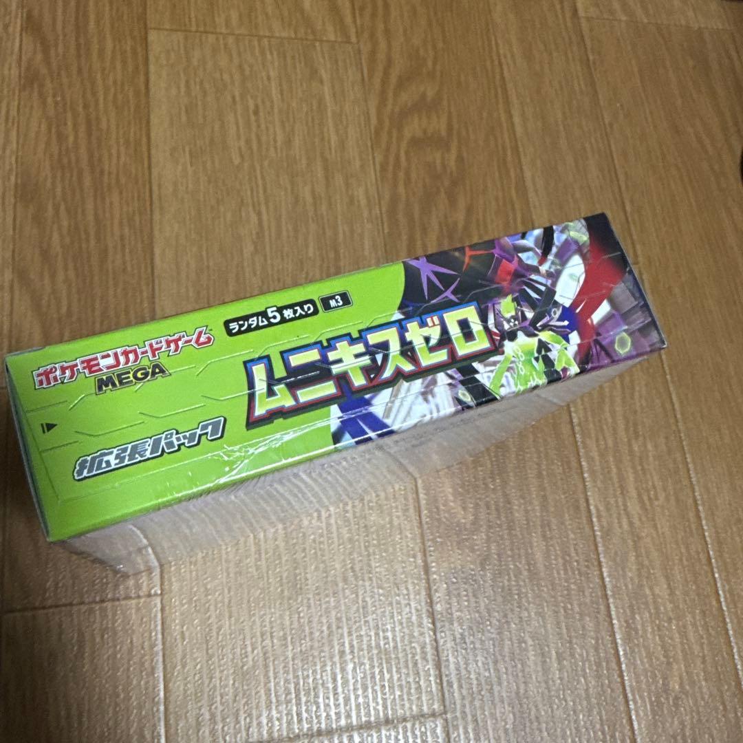 ポケモンカード ムニキスゼロ シュリンク付き