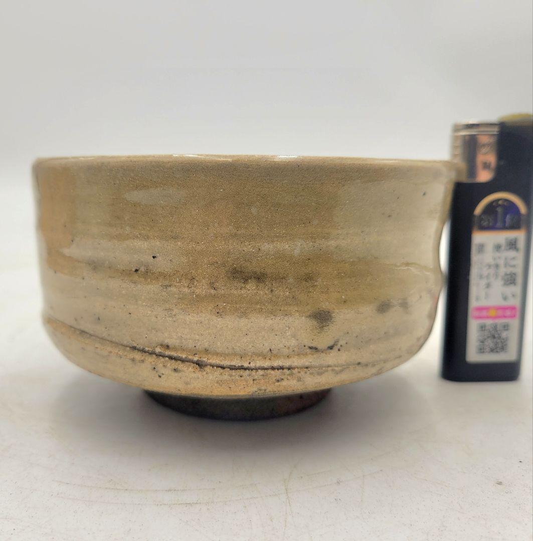 瀬戸焼　時代物　草文　茶碗　合わせ箱　茶道具　骨董品、美術品