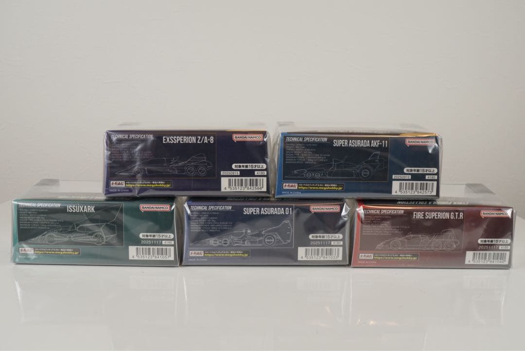 メガハウス　新世紀GPXサイバーフォーミュラコレクション　セット