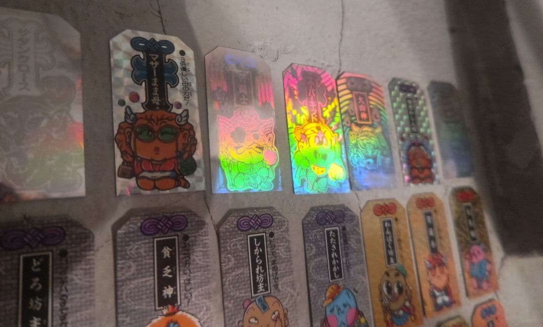 こまった時のガムだのみ