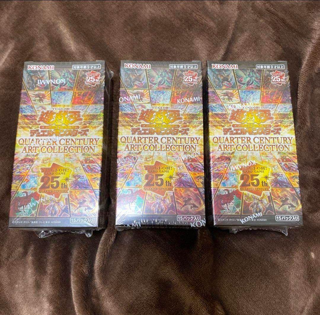 遊戯王　クォーターセンチュリーアートコレクション　シュリンク付き　未開封　3箱